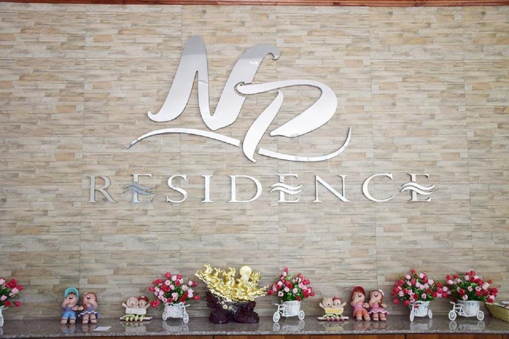 Np Residence Nakhon Phanom Luaran gambar