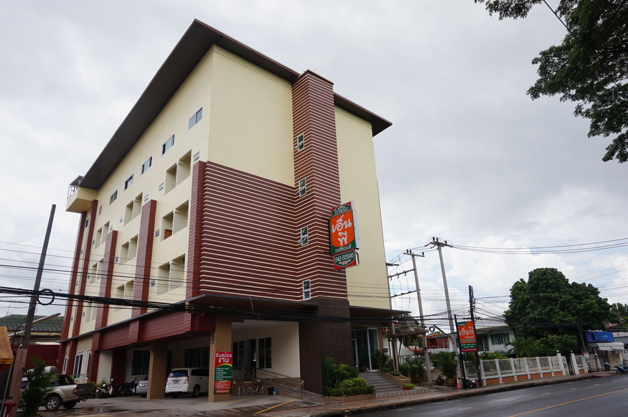 Np Residence Nakhon Phanom Luaran gambar